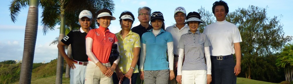 グアムツアー2013